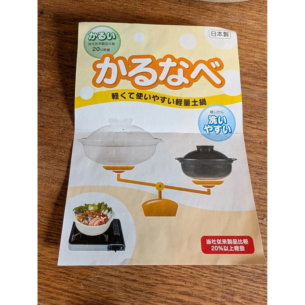 Karunabe Japanese Donabe Earthenware Pot Lightweight Clay Cookware 27–28cm Japan